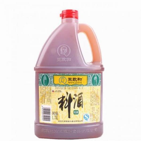 WZH Cooking Wine 1.75L