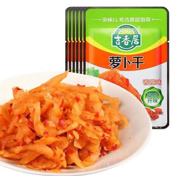 JXJ Spicy Dried Turnip 80g