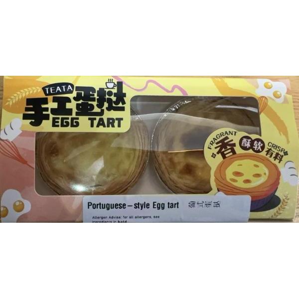 Portuguese Egg Tart 2pcs