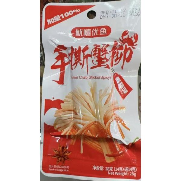 YX Surimi Crab Sticks Spicy 28g