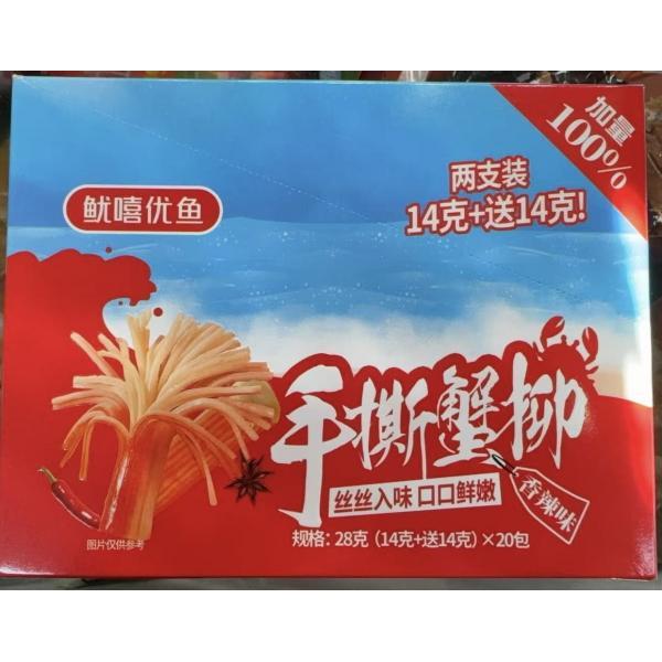 YX Surimi Crab Sticks Spicy 28gx20