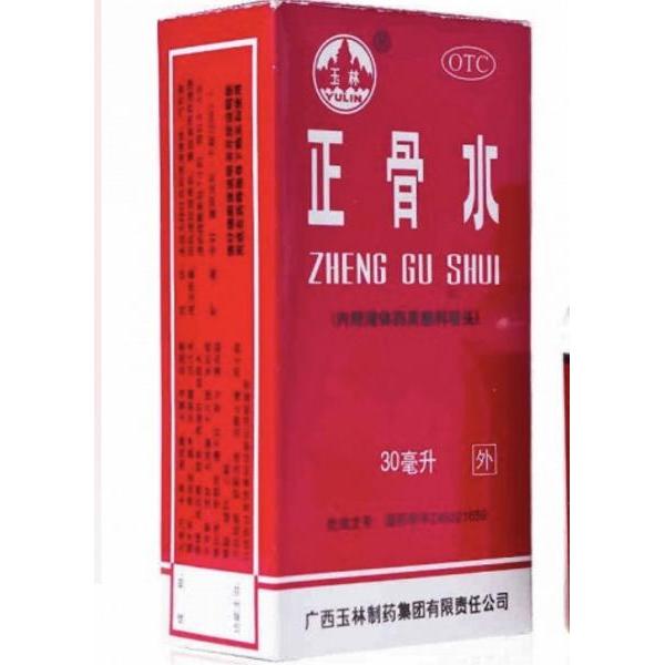 YULIN Zheng Gu Shui 30ml