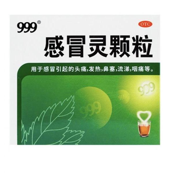 999 Cold Relief Granules