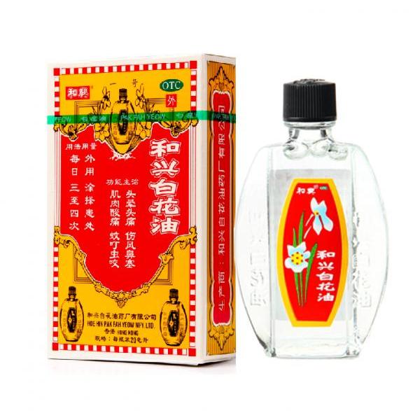 hexing white flower oil