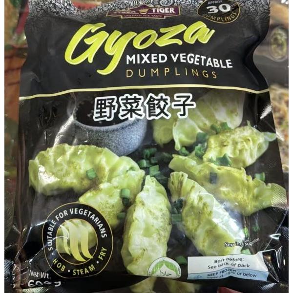 TT mixed vegetables dumplings 30pcs