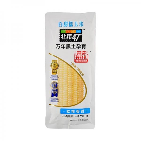 beiwei47°white sweet-waxy corn on the cob220g