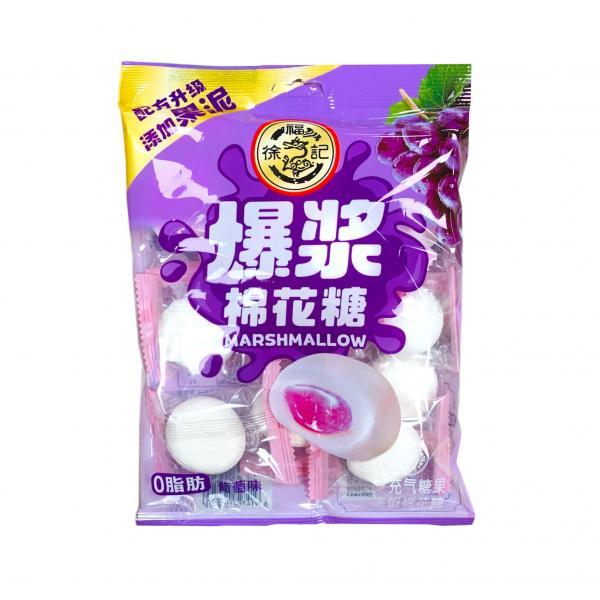 HSU Marshmallow (Grape Flavour)