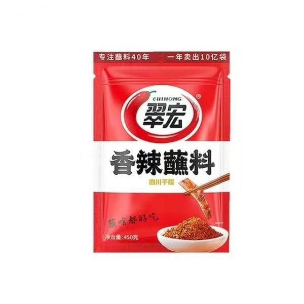 CH BNAND CHILLI OIL DIPPING MIX 10g