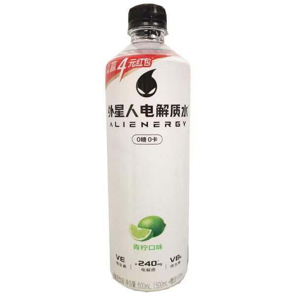 YQSL ailenergy sports drink lime