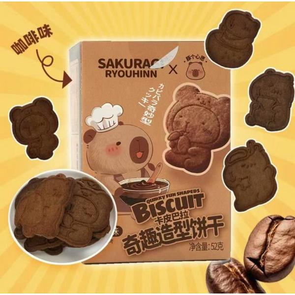SRcapybara shaped biscuit-coffee 52g