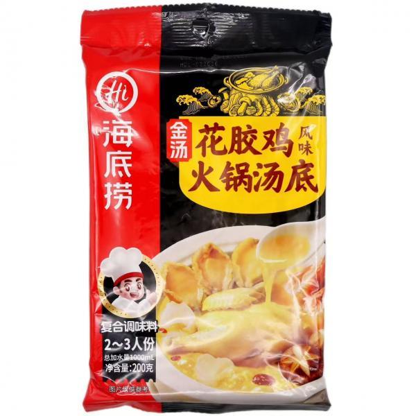 HDL hotpot base -fish maw & chicken 200g
