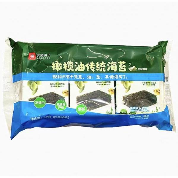 lppz olive oil seaweed 30g