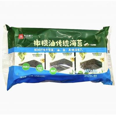 lppz olive oil seaweed 30g
