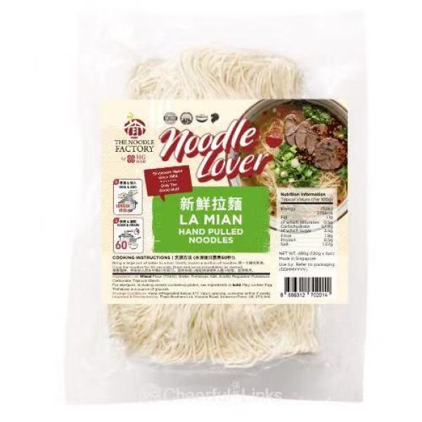 lamian hand pulled noodles 480g