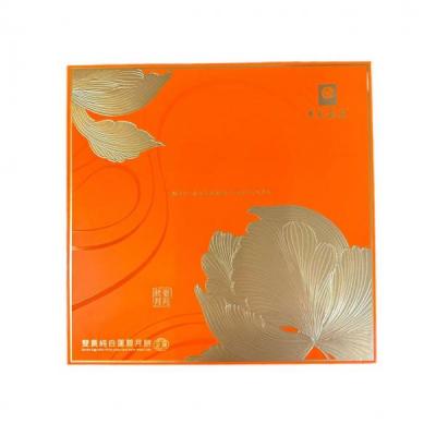 BDHY Double Egg Yolks White Lotus Seed Paste Moon Cake 640g