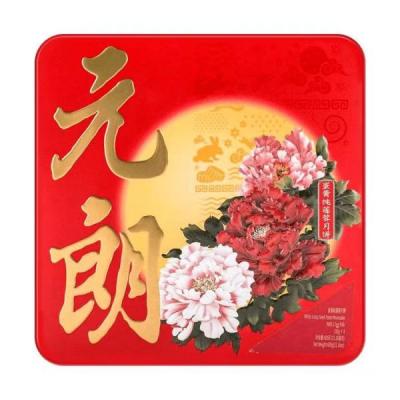 EL white lotus seed paste mooncake with double egg yolks 600g