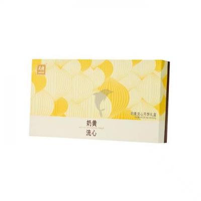 EL lava custard 400g
