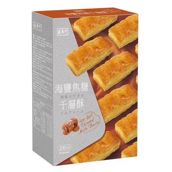 triko sea salt caramel mille feuille 100g