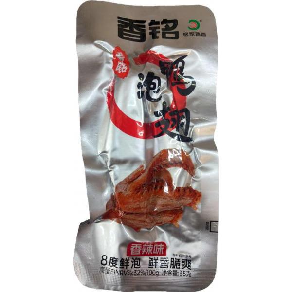 XM Spicy Marinade Duck Wing 35g
