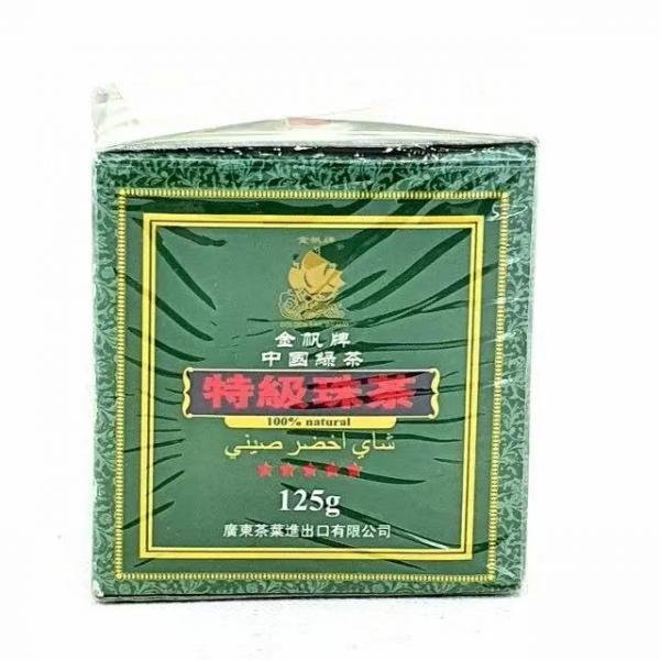 golden sail brand gunpowder green tea 250g