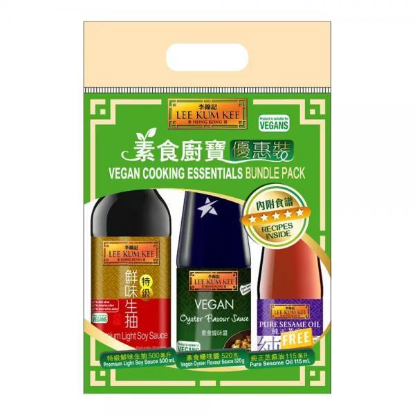LKK vegan cooking essentials bundlepack