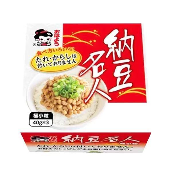 natou 3x40g