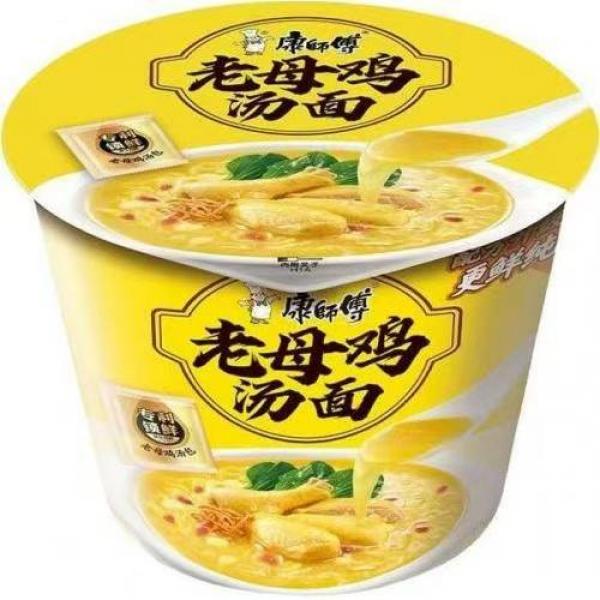 ksf chicken noodles (bowl)114g