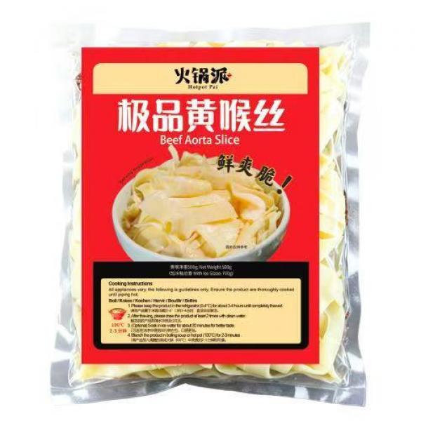 Hotpot pai beef aorta 500g